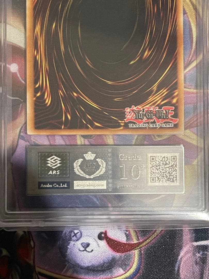 Seventh Generation Ultimate Dragon ARS10+ 25th Secret EU Version certified collectible card in protective casing