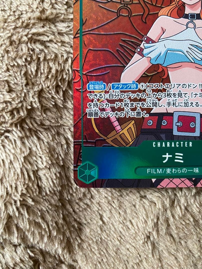 One Piece Nami parallel trading card OP02-036 featuring green attribute and 5000 power