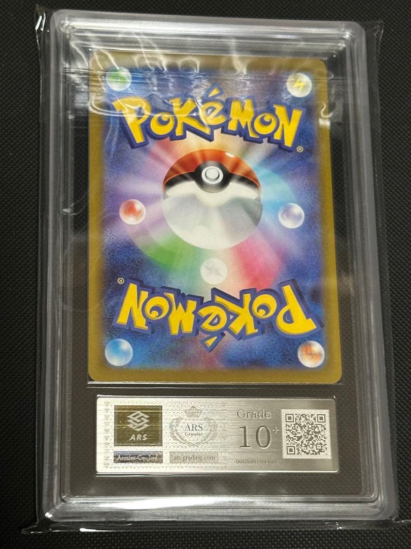 Genuine Promotion Card Influencer Introduction ARS10+ 2025 Japanese trainer type card used edition