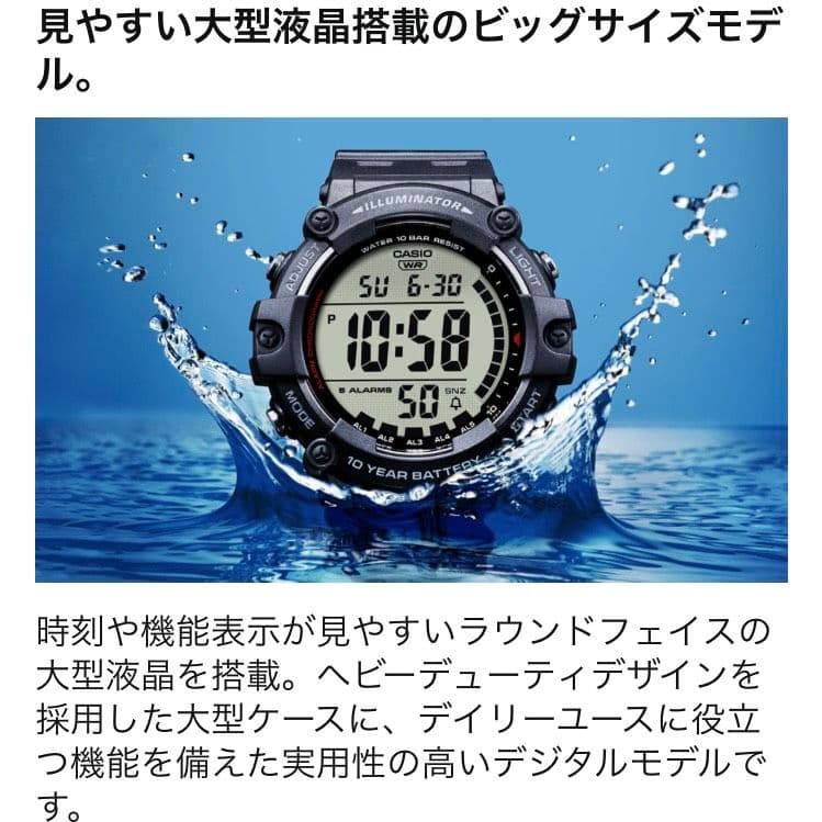Casio Collection AE-1500WH-1AJF Men’s Digital Watch