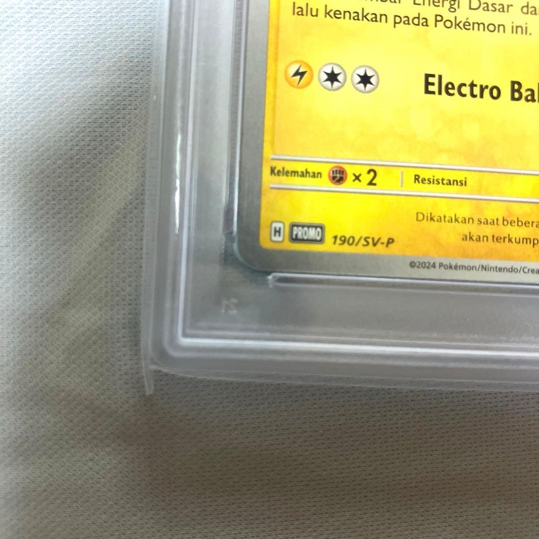 Nintendo Pikachu Indonesia Journey PSA10 trading card Japan import in protective soft fabric wrap