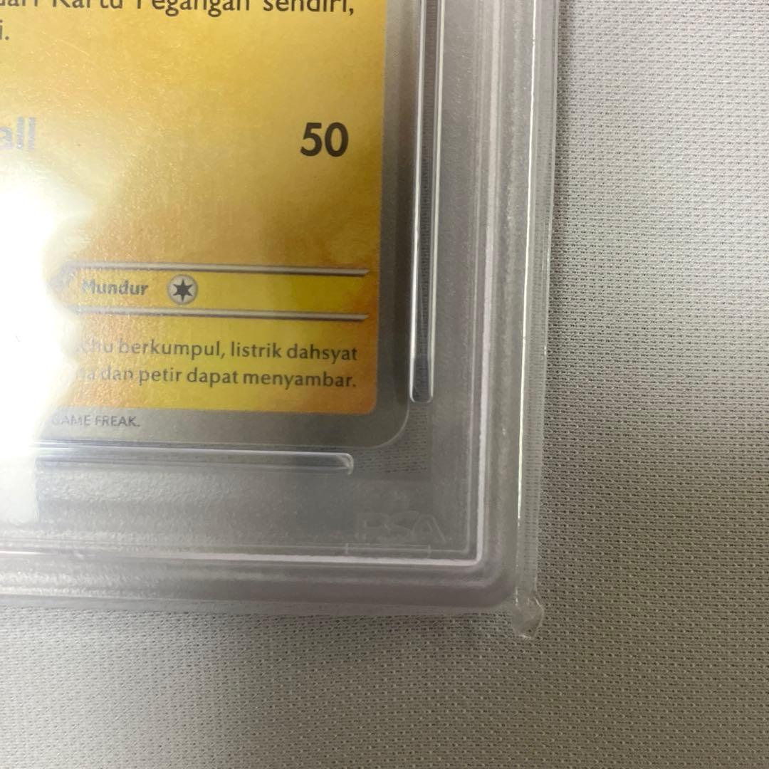 Nintendo Pikachu Indonesia Journey PSA10 trading card Japan import in protective soft fabric wrap