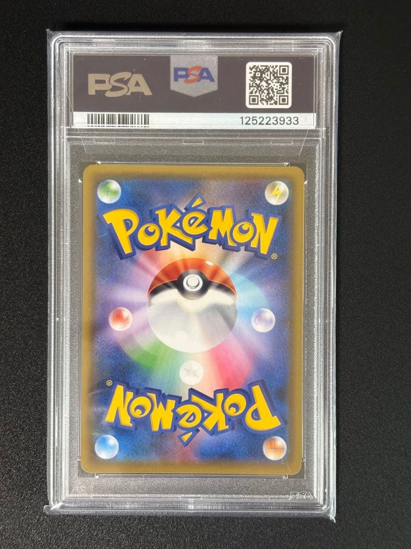 Bandai Sahara Night Unison Lucario & Flareon GX HR collectible card Model 067/055 Japan Import
