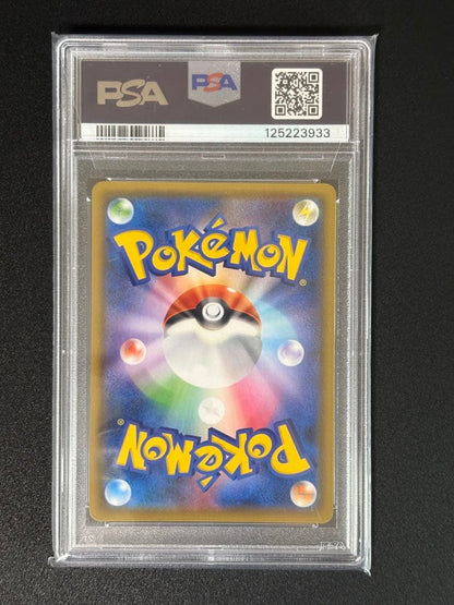 Bandai Sahara Night Unison Lucario & Flareon GX HR collectible card Model 067/055 Japan Import