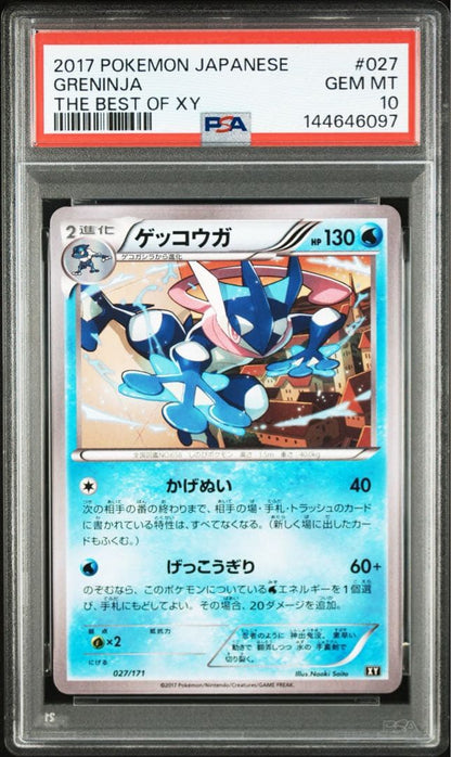 Saito Naoki Gekkooga 027/171 XY card graded PSA10, single-owner Japan import