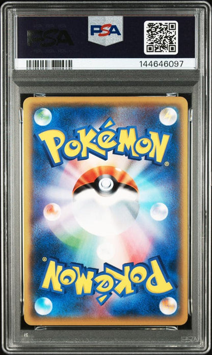 Saito Naoki Gekkooga 027/171 XY card graded PSA10, single-owner Japan import