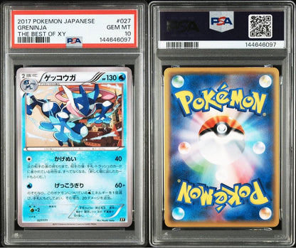 Saito Naoki Gekkooga 027/171 XY card graded PSA10, single-owner Japan import