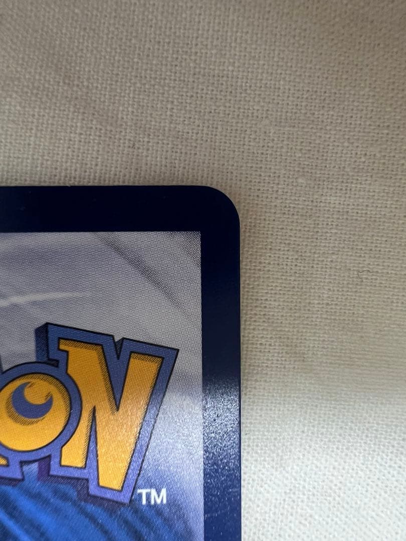 Pokémon Card Pikachu Taiwan Version showing HP 60 with Shining Flash and Purple Joy attacks