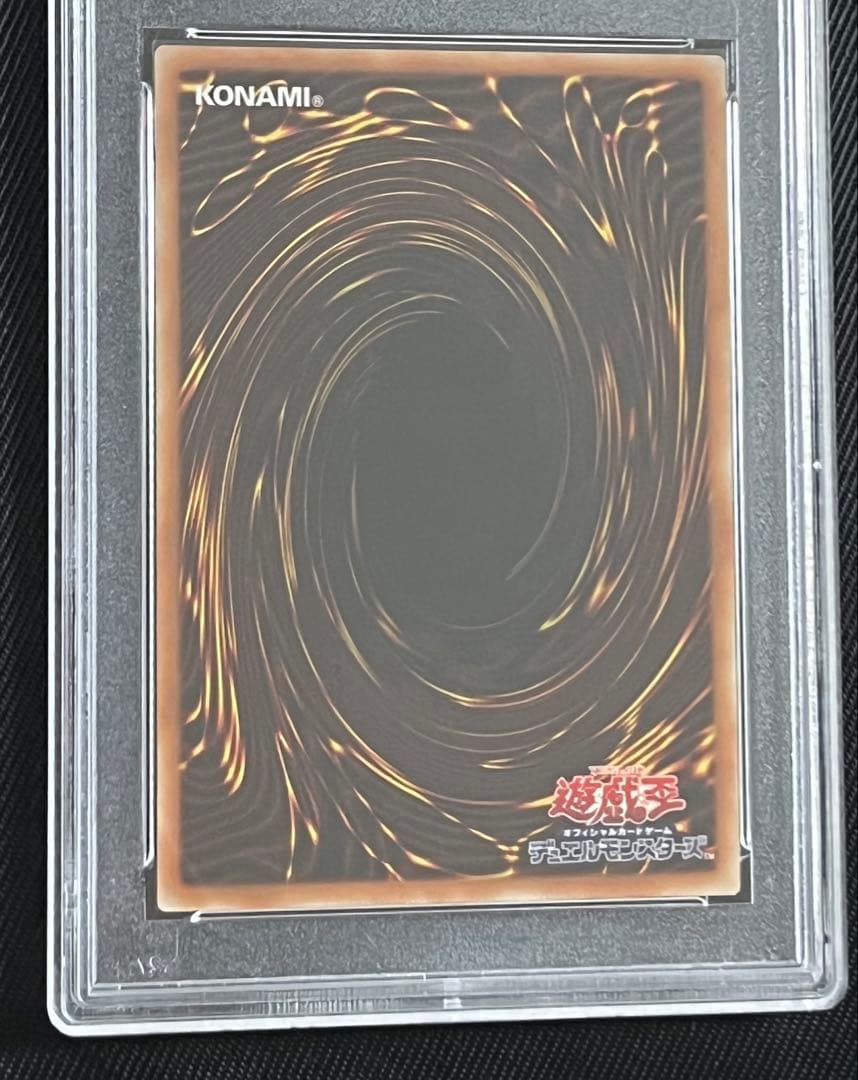 Yugioh Ice Boundary Dragon Trishula 20th Secret Rare PSA 10 card in protective case from Japan