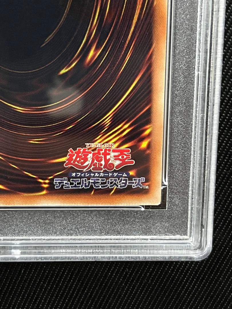 Yugioh Ice Boundary Dragon Trishula 20th Secret Rare PSA 10 card in protective case from Japan