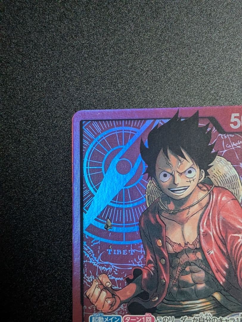 Bandai One Piece Monkey D. Luffy L ST01-001 single trading card from Japanese ST-01 set in protective sleeve