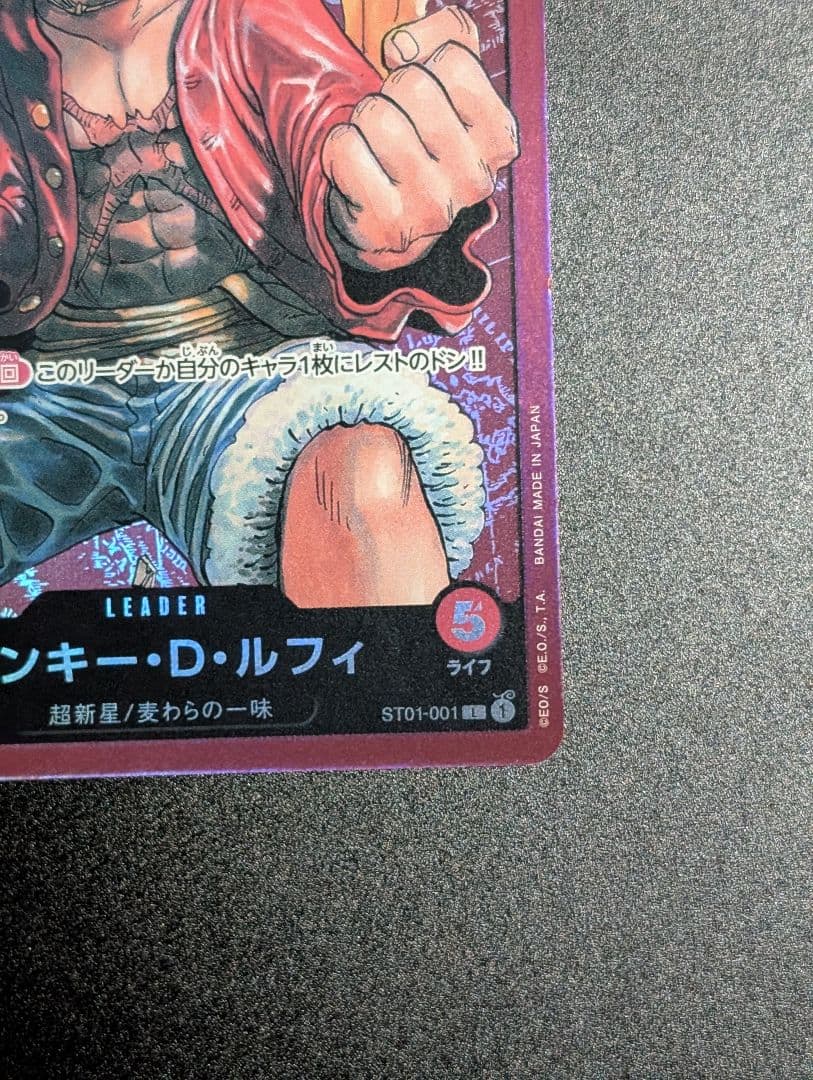 Bandai One Piece Monkey D. Luffy L ST01-001 single trading card from Japanese ST-01 set in protective sleeve