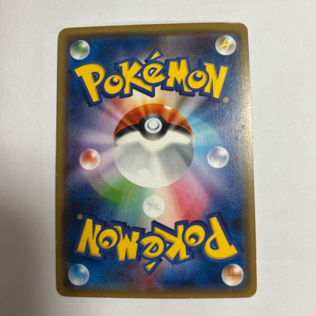 Nintendo Kairyu-GX Pokémon card featuring 250 HP with Dragon Claw and Dragon Port-GX attacks