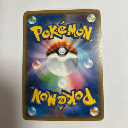 Nintendo Kairyu-GX Pokémon card featuring 250 HP with Dragon Claw and Dragon Port-GX attacks