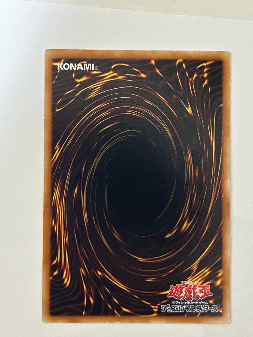 Antique Gear Golem Ultimate Rare Yu-Gi-Oh! card with worn edges and visible horizontal line on back