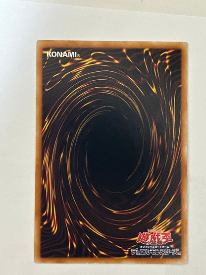 Antique Gear Golem Ultimate Rare Yu-Gi-Oh! card with worn edges and visible horizontal line on back
