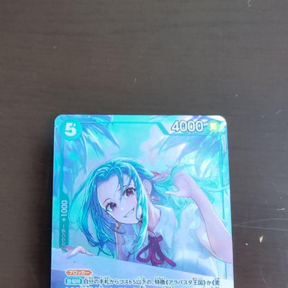 One Piece Nefertari Vivi EB03-024 SR character card from Japan import featuring Alabasta Kingdom