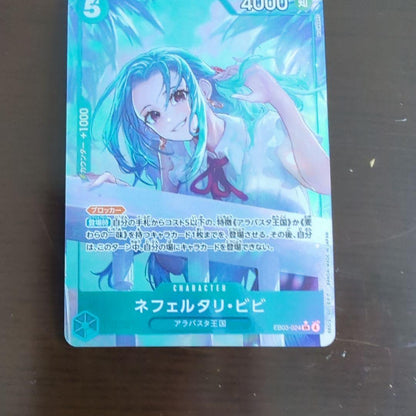One Piece Nefertari Vivi EB03-024 SR character card from Japan import featuring Alabasta Kingdom