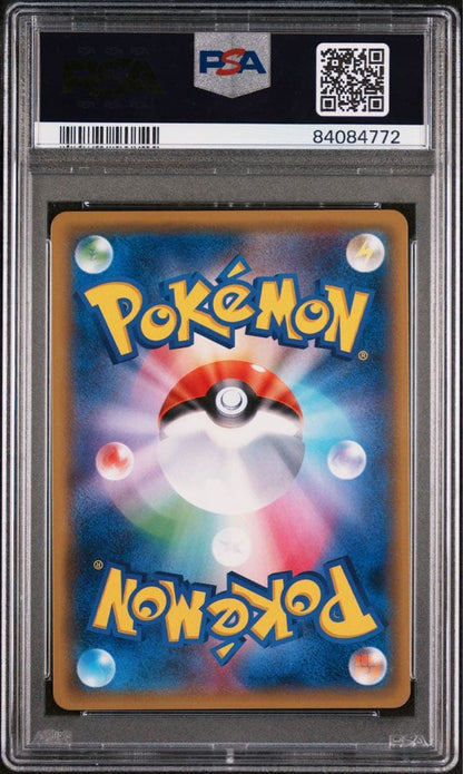 Pokemon PSA10 graded Shiny Rayquaza card from SM3+ 057/072 Shiny Legend series Japan import