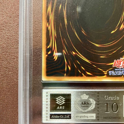 Yu-Gi-Oh! Maiden of the Moonlight Booster 4 1999 Japan Import with five ARS10+ rated cards in original case
