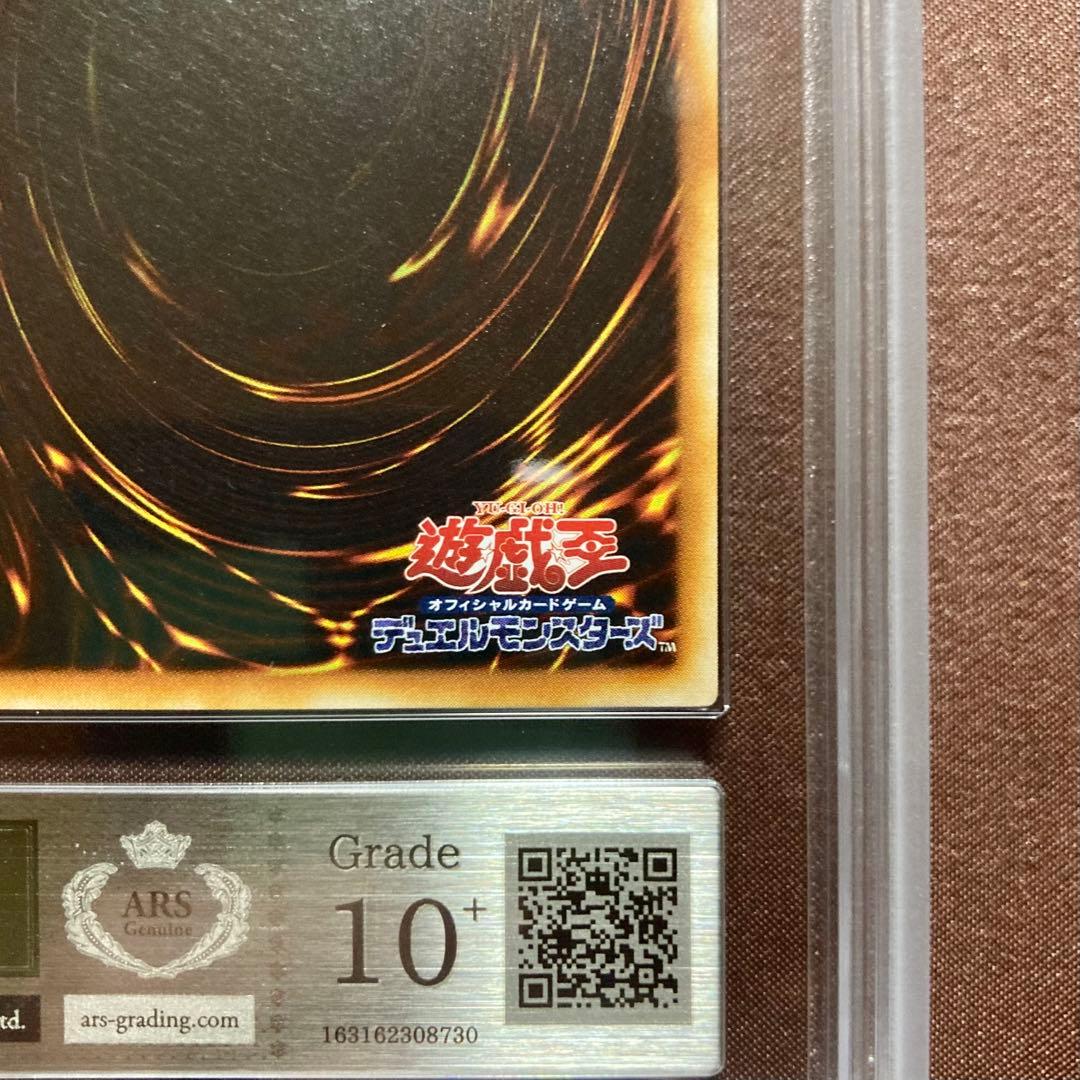 Yu-Gi-Oh! Maiden of the Moonlight Booster 4 1999 Japan Import with five ARS10+ rated cards in original case