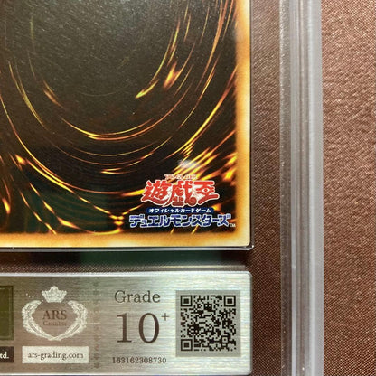 Yu-Gi-Oh! Maiden of the Moonlight Booster 4 1999 Japan Import with five ARS10+ rated cards in original case