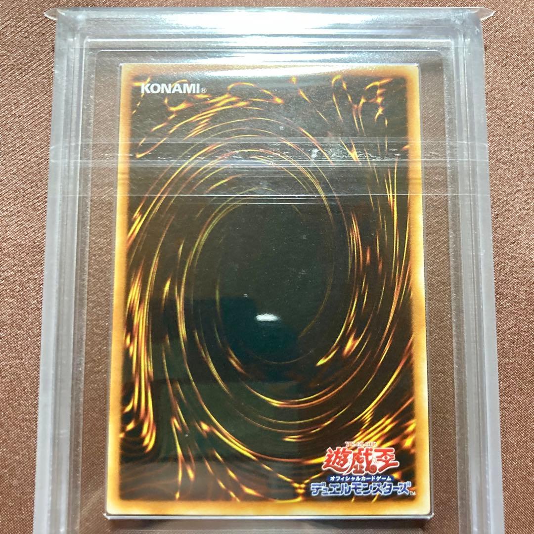 Yu-Gi-Oh! Maiden of the Moonlight Booster 4 1999 Japan Import with five ARS10+ rated cards in original case