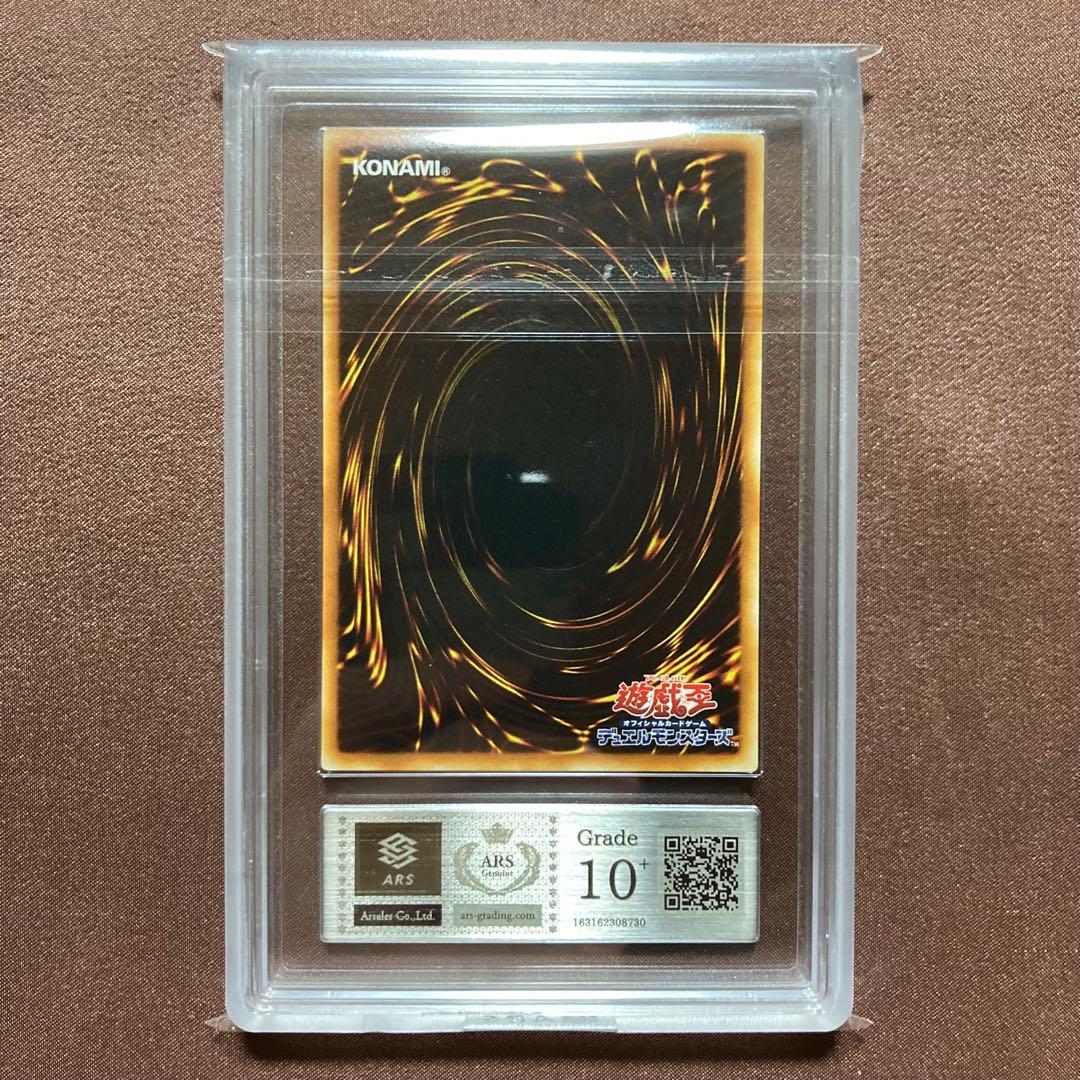 Yu-Gi-Oh! Maiden of the Moonlight Booster 4 1999 Japan Import with five ARS10+ rated cards in original case