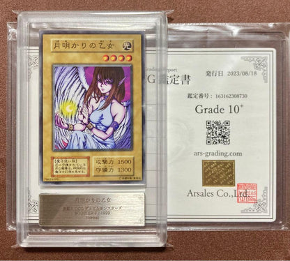 Yu-Gi-Oh! Maiden of the Moonlight Booster 4 1999 Japan Import with five ARS10+ rated cards in original case
