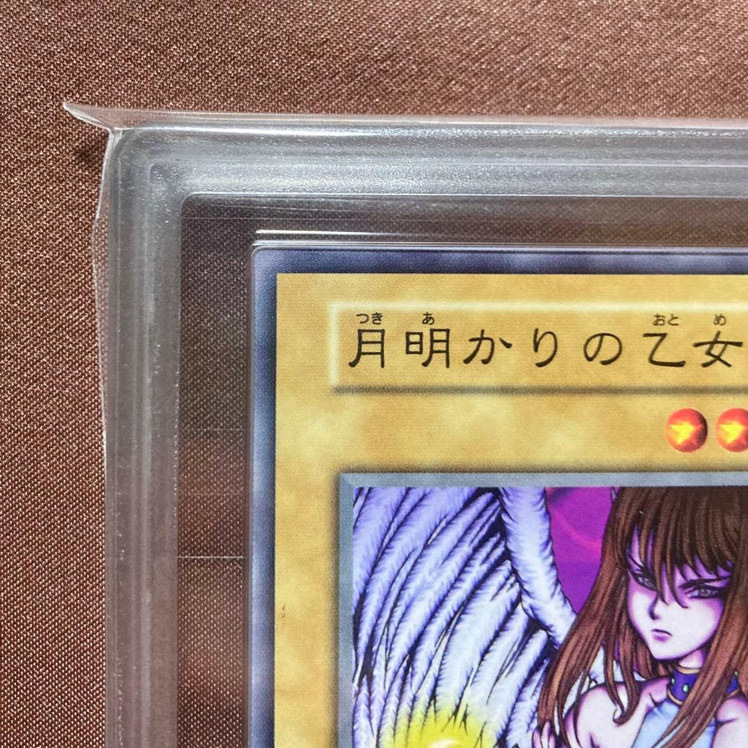 Yu-Gi-Oh! Maiden of the Moonlight Booster 4 1999 Japan Import with five ARS10+ rated cards in original case