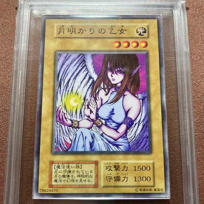 Yu-Gi-Oh! Maiden of the Moonlight Booster 4 1999 Japan Import with five ARS10+ rated cards in original case