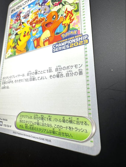 2023 Pokemon Oiwai Fanfare promo card with Pikachu and Charmander in pristine condition from Japan