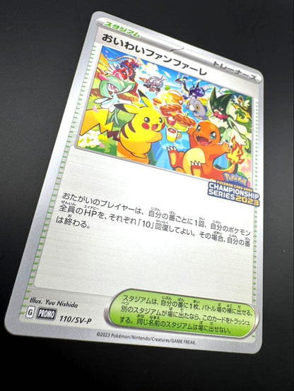 2023 Pokemon Oiwai Fanfare promo card with Pikachu and Charmander in pristine condition from Japan