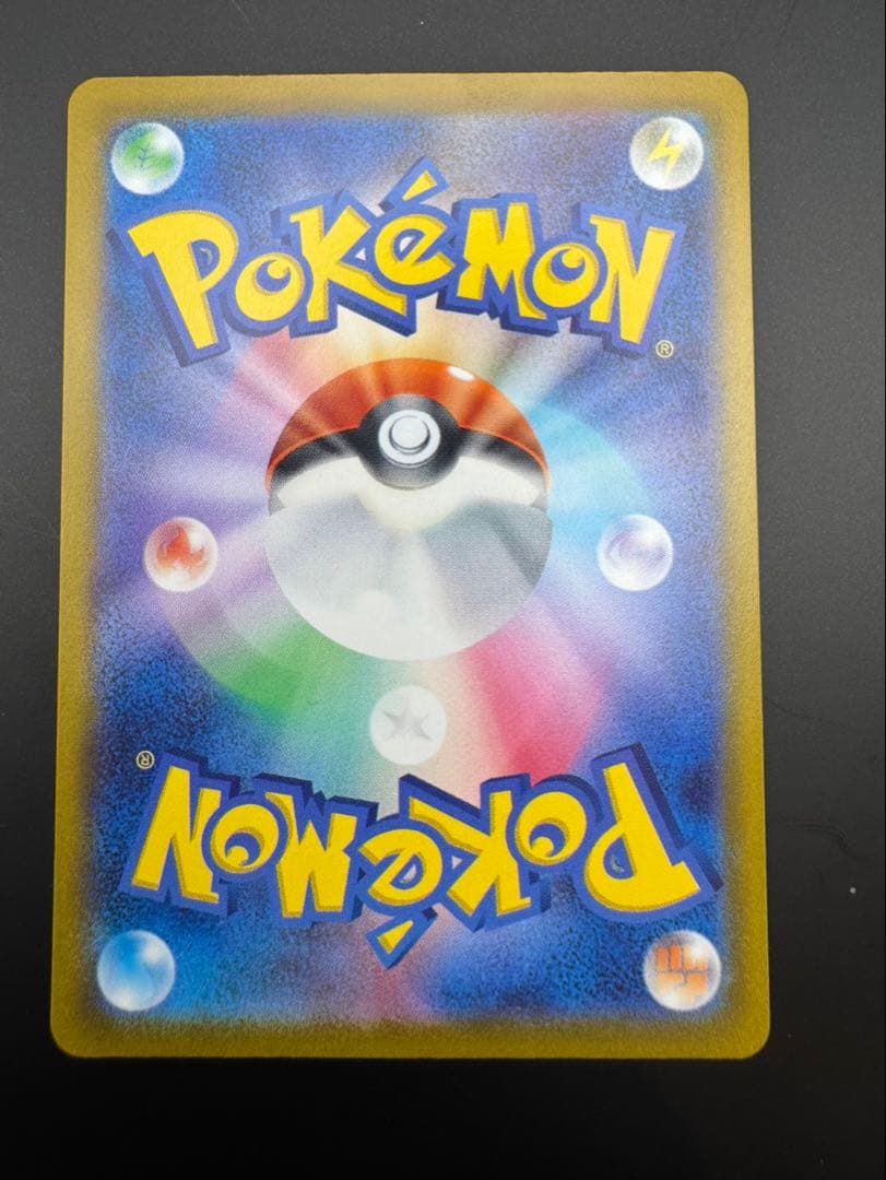 2023 Pokemon Oiwai Fanfare promo card with Pikachu and Charmander in pristine condition from Japan