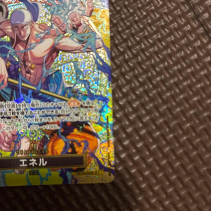 One Piece Energy SR SP EB02-052 Parallel Card with special parallel pattern and SR rarity