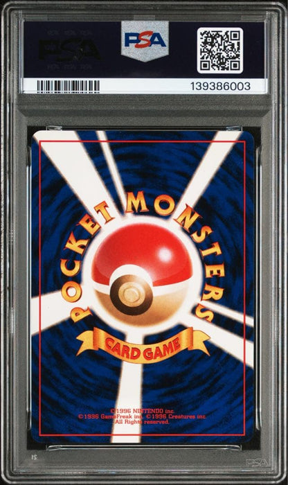 Pokemon Card PSA7 Kaileyru Third Expansion Fossil Secrets in protective case with vintage bubble wrap