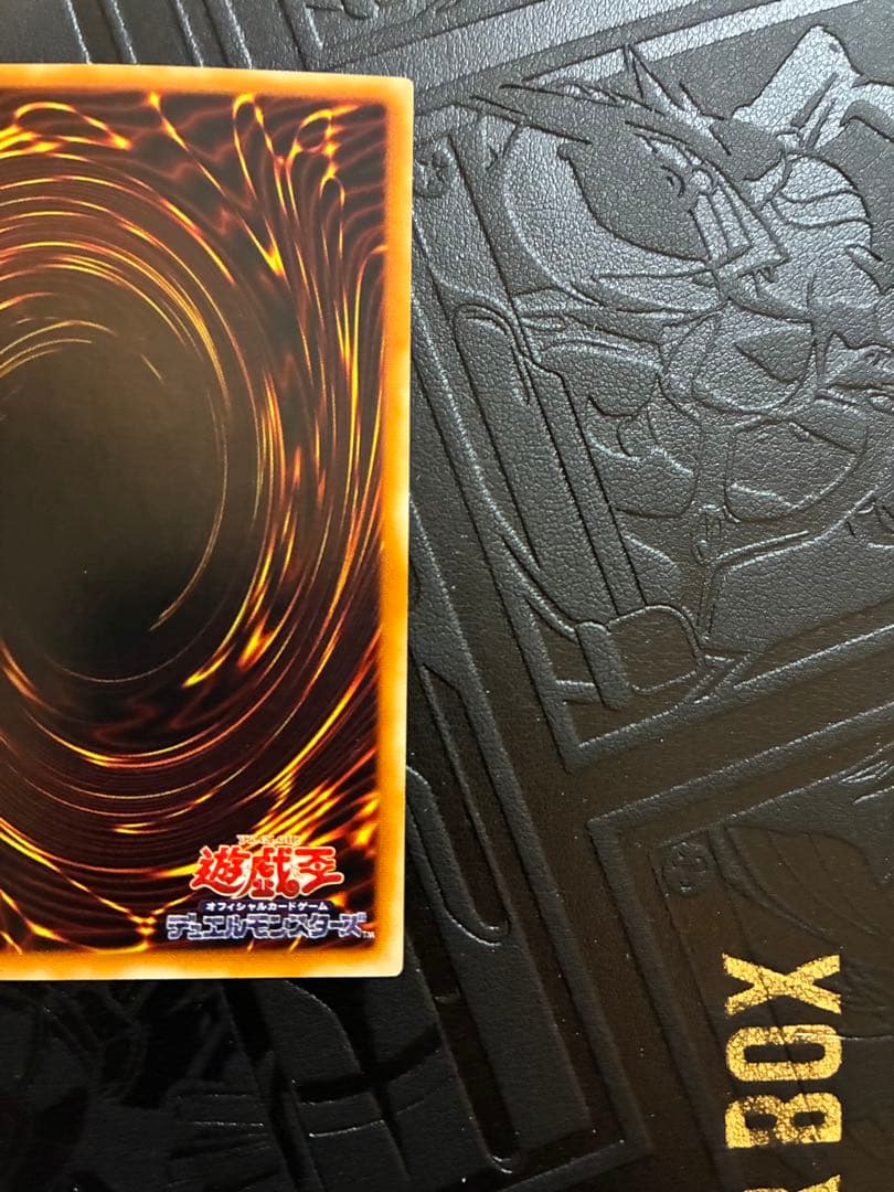 Yugioh Dark Magician The Dragon Knight 309-057 Ultimate Old Relief 3rd Edition Japanese card