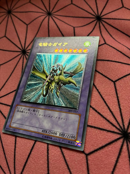 Yugioh Dark Magician The Dragon Knight 309-057 Ultimate Old Relief 3rd Edition Japanese card