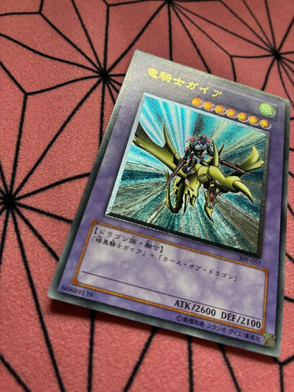 Yugioh Dark Magician The Dragon Knight 309-057 Ultimate Old Relief 3rd Edition Japanese card