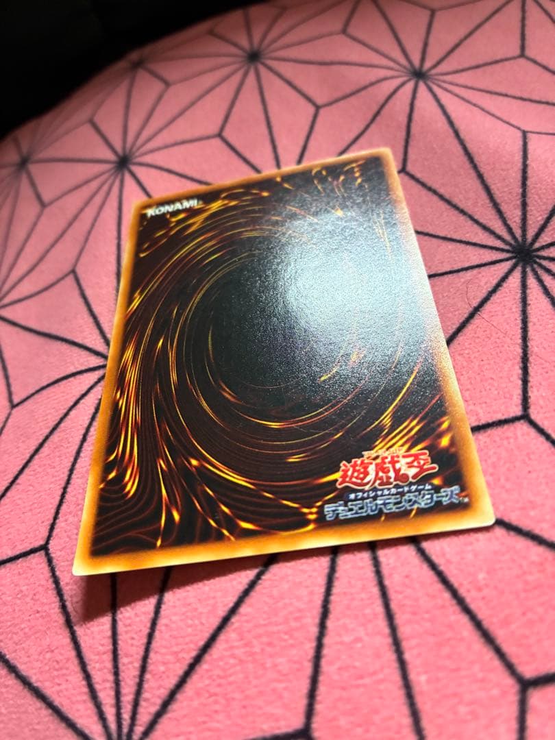 Yugioh Dark Magician The Dragon Knight 309-057 Ultimate Old Relief 3rd Edition Japanese card
