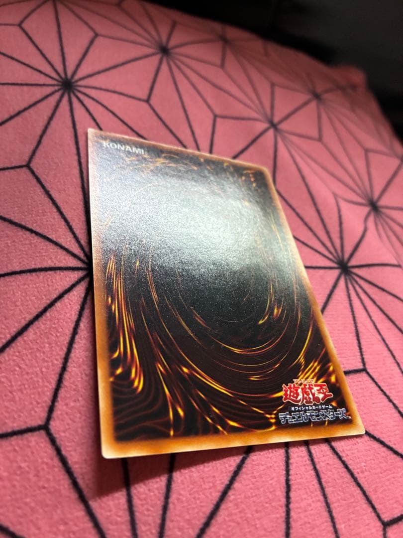Yugioh Dark Magician The Dragon Knight 309-057 Ultimate Old Relief 3rd Edition Japanese card