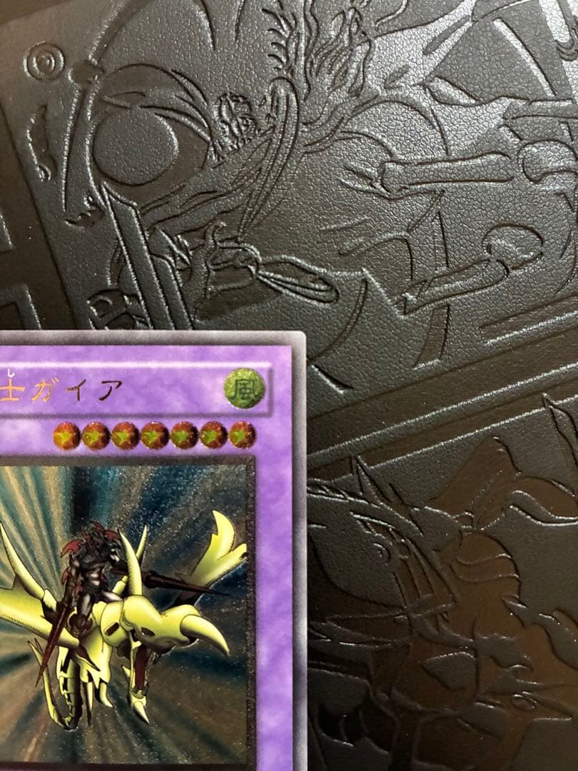 Yugioh Dark Magician The Dragon Knight 309-057 Ultimate Old Relief 3rd Edition Japanese card