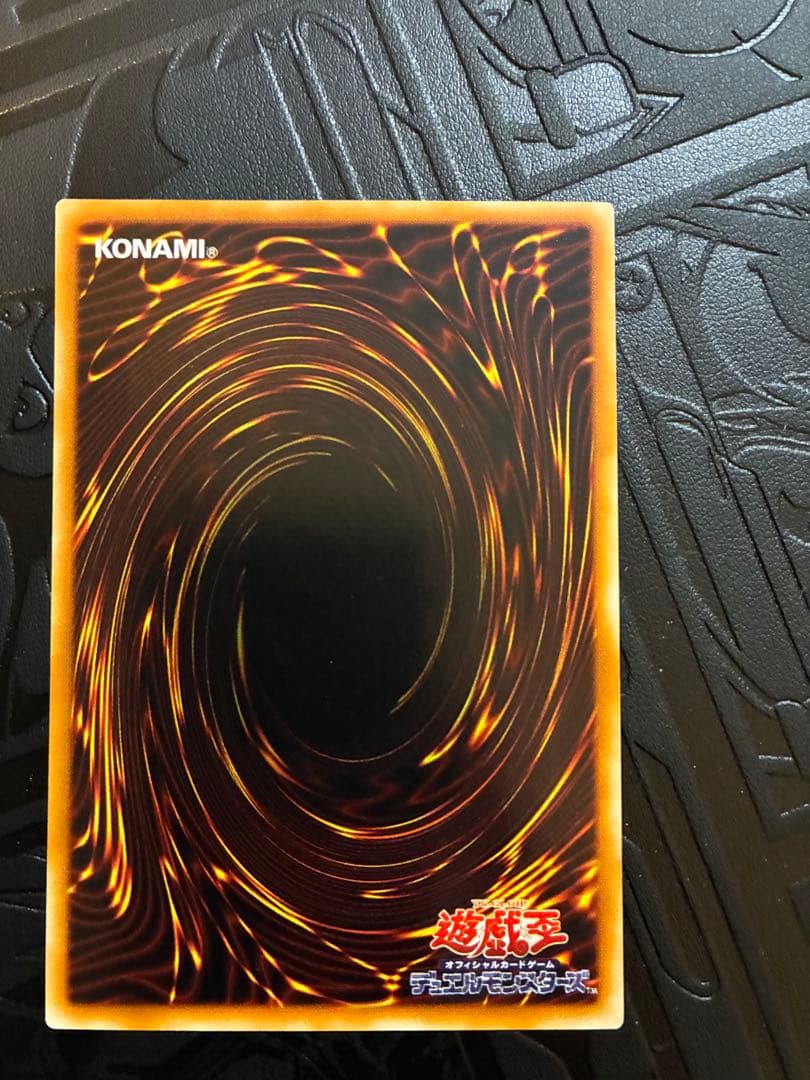 Yugioh Dark Magician The Dragon Knight 309-057 Ultimate Old Relief 3rd Edition Japanese card