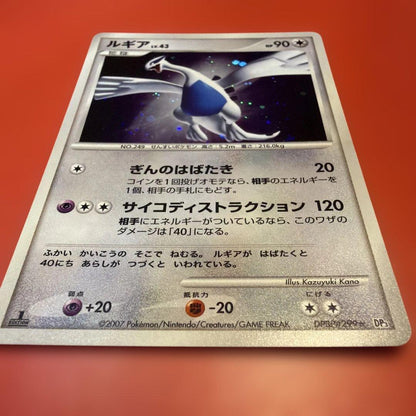 Pokemon Lugia card from Shining Darkness expansion pack model DP3 shown in clear, detailed close-up