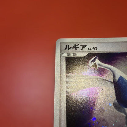 Pokemon Lugia card from Shining Darkness expansion pack model DP3 shown in clear, detailed close-up