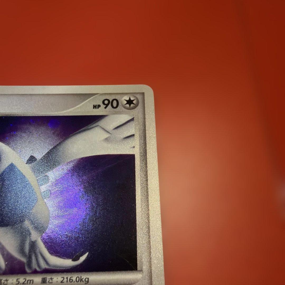 Pokemon Lugia card from Shining Darkness expansion pack model DP3 shown in clear, detailed close-up