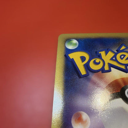 Pokemon Lugia card from Shining Darkness expansion pack model DP3 shown in clear, detailed close-up