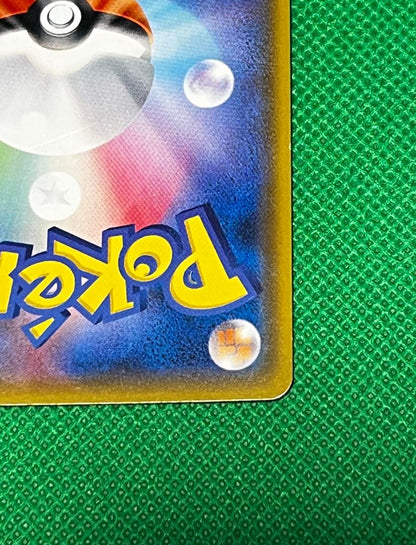 Bandai Hikaru Arceus Pokémon Card model 059/072 from Japan import with clean condition