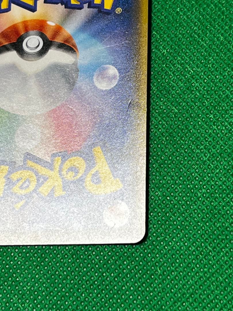 Bandai Hikaru Arceus Pokémon Card model 059/072 from Japan import with clean condition