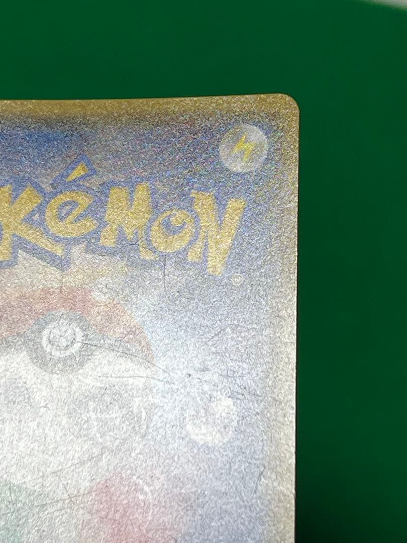 Bandai Hikaru Arceus Pokémon Card model 059/072 from Japan import with clean condition